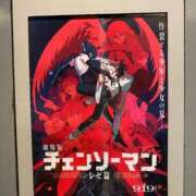 ヒメ日記 2025/09/22 19:26 投稿 あかり THE ESUTE HOUSE 柴田