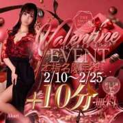 ヒメ日記 2026/02/21 20:16 投稿 あかり THE ESUTE HOUSE 柴田