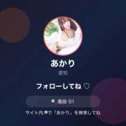 ヒメ日記 2026/02/28 22:46 投稿 あかり THE ESUTE HOUSE 柴田