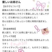 ヒメ日記 2025/07/23 19:38 投稿 さや One More奥様　蒲田店