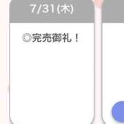 ヒメ日記 2025/08/01 00:23 投稿 るき【えっちなFカップ美少女】 STELLA TOKYO－ステラトウキョウ－