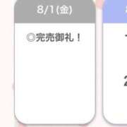 ヒメ日記 2025/08/02 03:13 投稿 るき【えっちなFカップ美少女】 STELLA TOKYO－ステラトウキョウ－