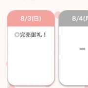 ヒメ日記 2025/08/04 11:45 投稿 るき【えっちなFカップ美少女】 STELLA TOKYO－ステラトウキョウ－