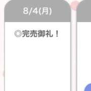 ヒメ日記 2025/08/05 02:00 投稿 るき【えっちなFカップ美少女】 STELLA TOKYO－ステラトウキョウ－