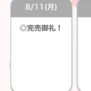 ヒメ日記 2025/08/12 04:09 投稿 るき【えっちなFカップ美少女】 STELLA TOKYO－ステラトウキョウ－