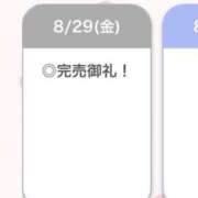 ヒメ日記 2025/08/30 03:18 投稿 るき【えっちなFカップ美少女】 STELLA TOKYO－ステラトウキョウ－