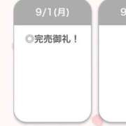 ヒメ日記 2025/09/02 04:03 投稿 るき【えっちなFカップ美少女】 STELLA TOKYO－ステラトウキョウ－