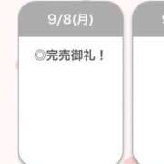 ヒメ日記 2025/09/09 04:02 投稿 るき【えっちなFカップ美少女】 STELLA TOKYO－ステラトウキョウ－