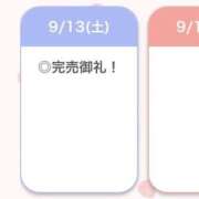 ヒメ日記 2025/09/14 01:53 投稿 るき【えっちなFカップ美少女】 STELLA TOKYO－ステラトウキョウ－