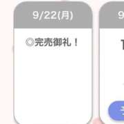 ヒメ日記 2025/09/23 02:30 投稿 るき【えっちなFカップ美少女】 STELLA TOKYO－ステラトウキョウ－