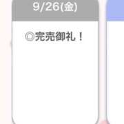 ヒメ日記 2025/09/26 19:30 投稿 るき【えっちなFカップ美少女】 STELLA TOKYO－ステラトウキョウ－