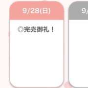 ヒメ日記 2025/09/28 23:56 投稿 るき【えっちなFカップ美少女】 STELLA TOKYO－ステラトウキョウ－