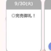 ヒメ日記 2025/10/01 00:42 投稿 るき【えっちなFカップ美少女】 STELLA TOKYO－ステラトウキョウ－