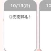 ヒメ日記 2025/10/14 02:58 投稿 るき【えっちなFカップ美少女】 STELLA TOKYO－ステラトウキョウ－