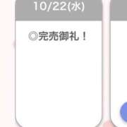 ヒメ日記 2025/10/23 00:33 投稿 るき【えっちなFカップ美少女】 STELLA TOKYO－ステラトウキョウ－