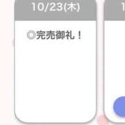 ヒメ日記 2025/10/24 00:11 投稿 るき【えっちなFカップ美少女】 STELLA TOKYO－ステラトウキョウ－