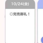 ヒメ日記 2025/10/24 21:11 投稿 るき【えっちなFカップ美少女】 STELLA TOKYO－ステラトウキョウ－