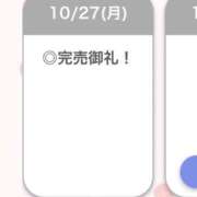 ヒメ日記 2025/10/28 00:17 投稿 るき【えっちなFカップ美少女】 STELLA TOKYO－ステラトウキョウ－