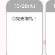 ヒメ日記 2025/10/29 02:10 投稿 るき【えっちなFカップ美少女】 STELLA TOKYO－ステラトウキョウ－