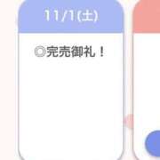 ヒメ日記 2025/11/02 00:19 投稿 るき【えっちなFカップ美少女】 STELLA TOKYO－ステラトウキョウ－