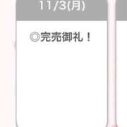 ヒメ日記 2025/11/05 00:08 投稿 るき【えっちなFカップ美少女】 STELLA TOKYO－ステラトウキョウ－