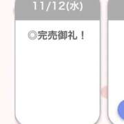 ヒメ日記 2025/11/13 03:06 投稿 るき【えっちなFカップ美少女】 STELLA TOKYO－ステラトウキョウ－