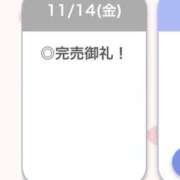 ヒメ日記 2025/11/14 23:55 投稿 るき【えっちなFカップ美少女】 STELLA TOKYO－ステラトウキョウ－