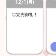 るき【えっちなFカップ美少女】 完売🩵 STELLA TOKYO－ステラトウキョウ－