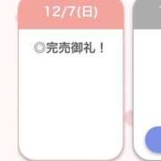 ヒメ日記 2025/12/07 21:09 投稿 るき【えっちなFカップ美少女】 STELLA TOKYO－ステラトウキョウ－