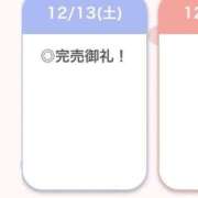 ヒメ日記 2025/12/13 21:21 投稿 るき【えっちなFカップ美少女】 STELLA TOKYO－ステラトウキョウ－