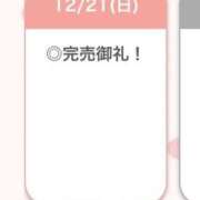 ヒメ日記 2025/12/22 03:04 投稿 るき【えっちなFカップ美少女】 STELLA TOKYO－ステラトウキョウ－