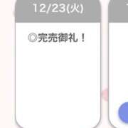 ヒメ日記 2025/12/23 23:09 投稿 るき【えっちなFカップ美少女】 STELLA TOKYO－ステラトウキョウ－