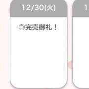 ヒメ日記 2025/12/30 23:33 投稿 るき【えっちなFカップ美少女】 STELLA TOKYO－ステラトウキョウ－