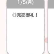 ヒメ日記 2026/01/06 00:17 投稿 るき【えっちなFカップ美少女】 STELLA TOKYO－ステラトウキョウ－