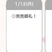 ヒメ日記 2026/01/12 23:10 投稿 るき【えっちなFカップ美少女】 STELLA TOKYO－ステラトウキョウ－