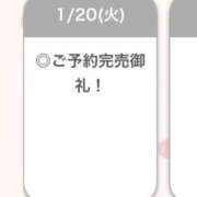 ヒメ日記 2026/01/20 16:07 投稿 るき【えっちなFカップ美少女】 STELLA TOKYO－ステラトウキョウ－