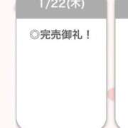 ヒメ日記 2026/01/23 00:05 投稿 るき【えっちなFカップ美少女】 STELLA TOKYO－ステラトウキョウ－