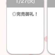 ヒメ日記 2026/01/28 00:07 投稿 るき【えっちなFカップ美少女】 STELLA TOKYO－ステラトウキョウ－