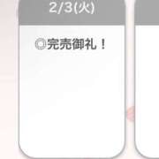 ヒメ日記 2026/02/04 03:30 投稿 るき【えっちなFカップ美少女】 STELLA TOKYO－ステラトウキョウ－