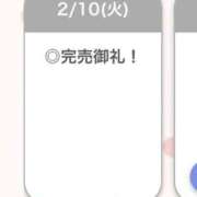 ヒメ日記 2026/02/10 22:14 投稿 るき【えっちなFカップ美少女】 STELLA TOKYO－ステラトウキョウ－