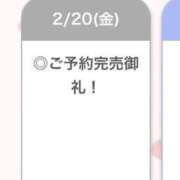 ヒメ日記 2026/02/20 18:08 投稿 るき【えっちなFカップ美少女】 STELLA TOKYO－ステラトウキョウ－