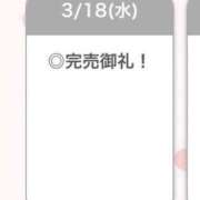 ヒメ日記 2026/03/18 22:31 投稿 るき【えっちなFカップ美少女】 STELLA TOKYO－ステラトウキョウ－