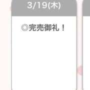 ヒメ日記 2026/03/19 20:48 投稿 るき【えっちなFカップ美少女】 STELLA TOKYO－ステラトウキョウ－