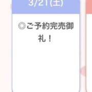 ヒメ日記 2026/03/21 11:12 投稿 るき【えっちなFカップ美少女】 STELLA TOKYO－ステラトウキョウ－