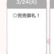 ヒメ日記 2026/03/24 20:23 投稿 るき【えっちなFカップ美少女】 STELLA TOKYO－ステラトウキョウ－