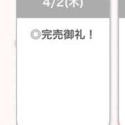 ヒメ日記 2026/04/02 18:42 投稿 るき【えっちなFカップ美少女】 STELLA TOKYO－ステラトウキョウ－