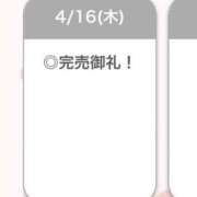 るき【えっちなFカップ美少女】 完売🩵 STELLA TOKYO－ステラトウキョウ－