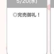 ヒメ日記 2026/05/21 00:37 投稿 るき【えっちなFカップ美少女】 STELLA TOKYO－ステラトウキョウ－