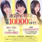 ヒメ日記 2026/09/22 23:52 投稿 るき【えっちなFカップ美少女】 STELLA TOKYO－ステラトウキョウ－