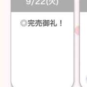 ヒメ日記 2026/09/23 01:42 投稿 るき【えっちなFカップ美少女】 STELLA TOKYO－ステラトウキョウ－